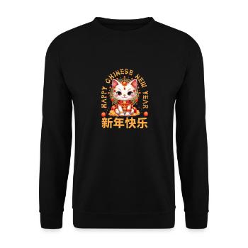Joyeux Nouvel An Chinois 2024 Chat Porte-bonheur Matching - Sweat-shirt Unisexe - noir - Devant - Alina (178cm) & Michal (187cm)