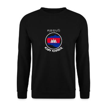 Kambodscha Tempel Khmer Vintage Flagge I Geschenk - Unisex Pullover - Schwarz - Vorne - Alina (178cm) & Michal (187cm)