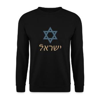 Star of David Israel IDF Jewish Judah Hebrew - Unisex Sweatshirt - black - Front - Alina (178cm) & Michal (187cm)
