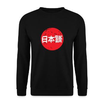 Japonais - Sweat-shirt Unisexe - noir - Devant - Alina (178cm) & Michal (187cm)