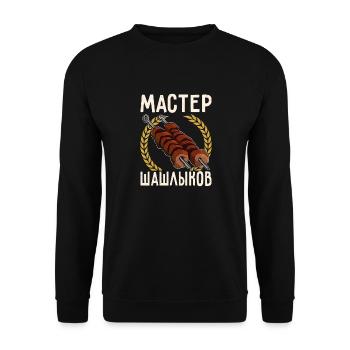 Master Shashlik Russia Meat Grilling Mangal - Unisex Sweatshirt - black - Front - Alina (178cm) & Michal (187cm)