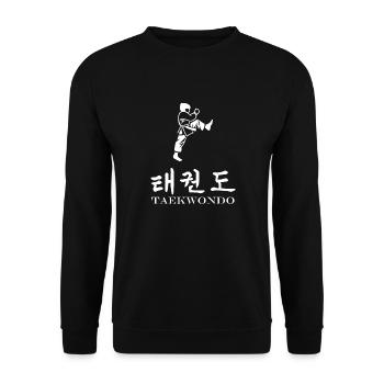 Taekwondo - Unisex Pullover - Schwarz - Vorne - Alina (178cm) & Michal (187cm)