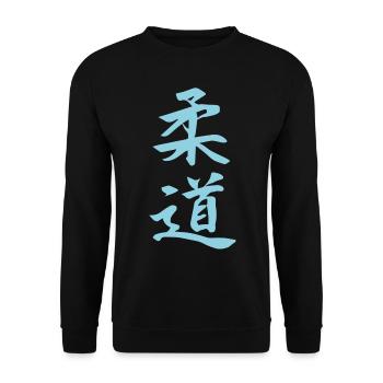 Judo Kanji Design en bleu - Sweat-shirt Unisexe - noir - Devant - Alina (178cm) & Michal (187cm)