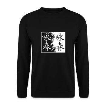 Wing Chun - Unisex Sweatshirt - black - Front - Alina (178cm) & Michal (187cm)