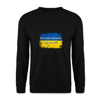 Ukraine - Unisex Pullover - Schwarz - Vorne - Alina (178cm) & Michal (187cm)