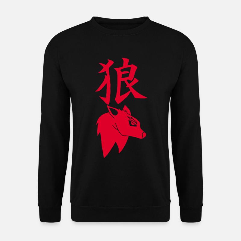 Roter Wolf aus Japan - Unisex Pullover - Schwarz