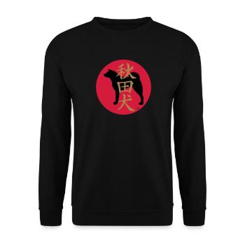 Akita silhouette, kanji and the rising sun. Vector - Unisex Sweatshirt - black - Front - Alina (178cm) & Michal (187cm)