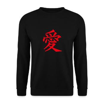 Chinese love sign love china gechenkidee - Unisex Sweatshirt - black - Front - Alina (178cm) & Michal (187cm)