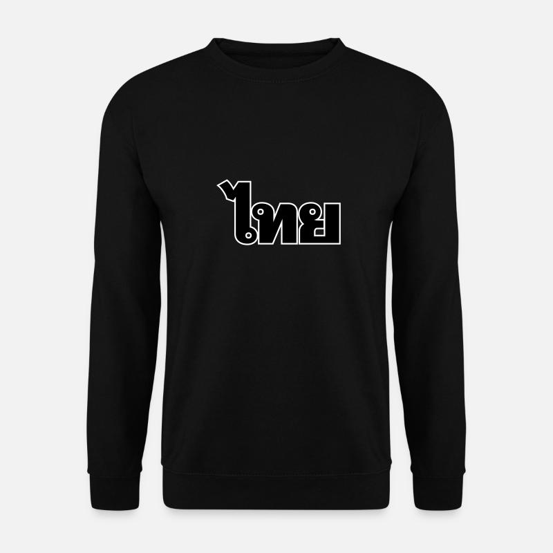 Thailand Thai - Unisex Pullover - Schwarz