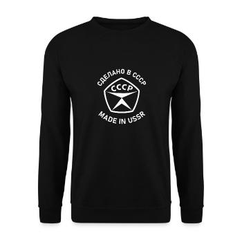 Made in USSR Pioner Geschenk Lenin Sowjetunion - Unisex Pullover - Schwarz - Vorne - Alina (178cm) & Michal (187cm)