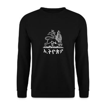 Löwe Wappen Geschenk Spruch Jewish Hanukkah - Unisex Pullover - Schwarz - Vorne - Alina (178cm) & Michal (187cm)