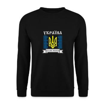 Kiew Trysub Flagge kyrillisch Geschenk Ukraine - Unisex Pullover - Schwarz - Vorne - Alina (178cm) & Michal (187cm)