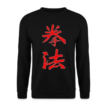 Kenpo Kanji design in red - Unisex Sweatshirt - black - Front - Alina (178cm) & Michal (187cm)