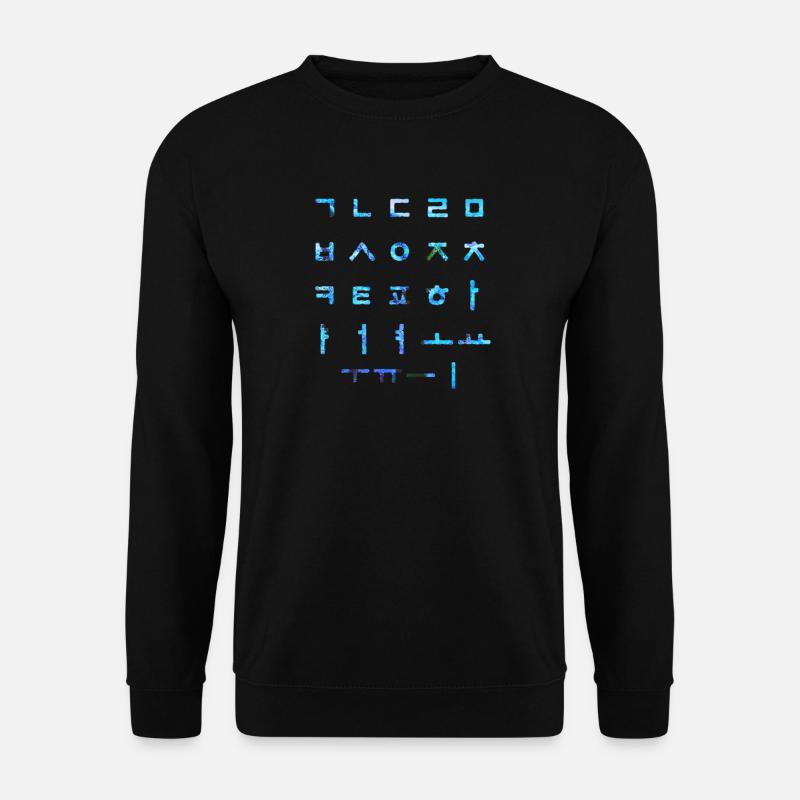 Hangul - Koreanische Buchstaben - Sprache - Unisex Pullover - Schwarz