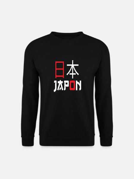 japan - kanji "japan" - Unisex Sweatshirt - black