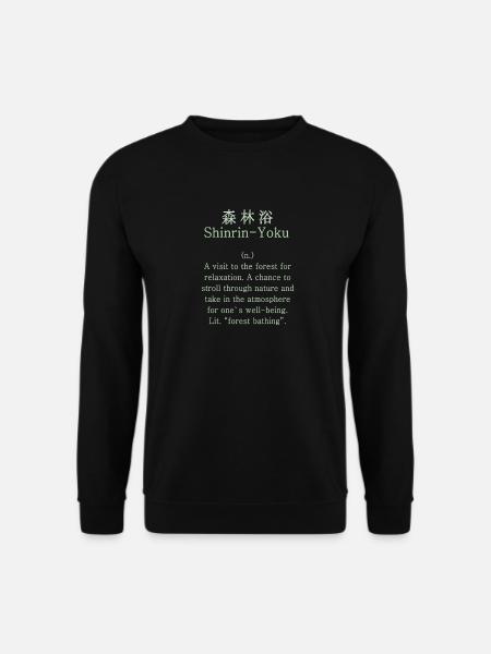 Shinrin-Yoku Japan Waldbaden Wald Natur Geschenk - Unisex Pullover - Schwarz