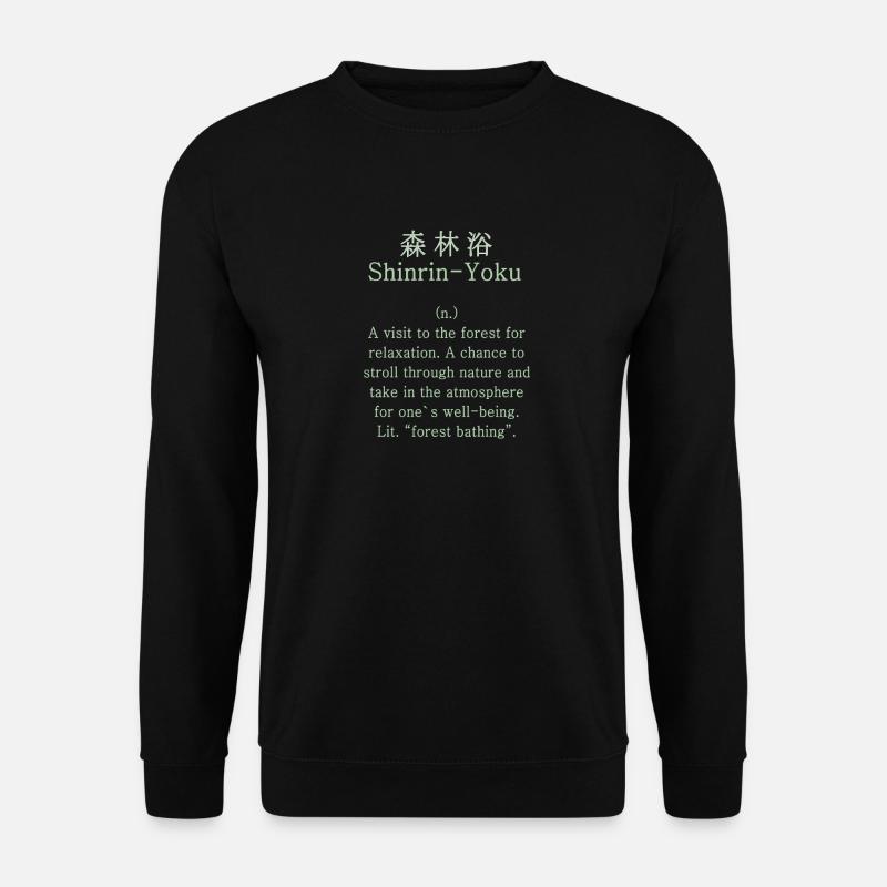 Shinrin-Yoku Japan Waldbaden Wald Natur Geschenk - Unisex Pullover - Schwarz
