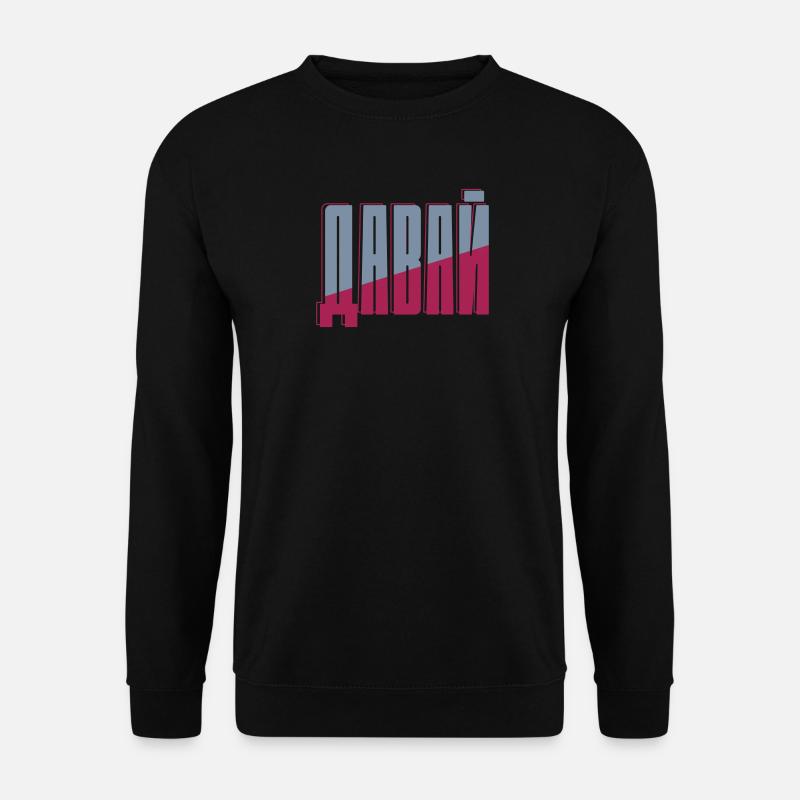 Dawai - Unisex Pullover - Schwarz