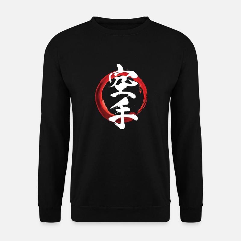 Karate - Calligraphy - Unisex Sweatshirt - black
