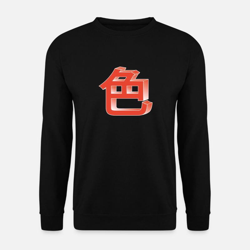 Farbe - Unisex Pullover - Schwarz