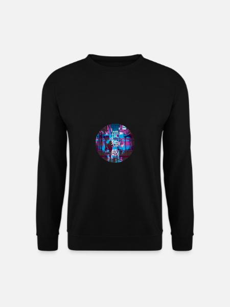 Abstract Japan Retrowave Sign - Synthwave - Unisex Sweatshirt - black