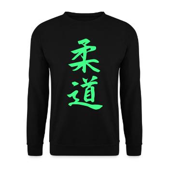 Kanji Judo en vert - Sweat-shirt Unisexe - noir - Devant - Alina (178cm) & Michal (187cm)