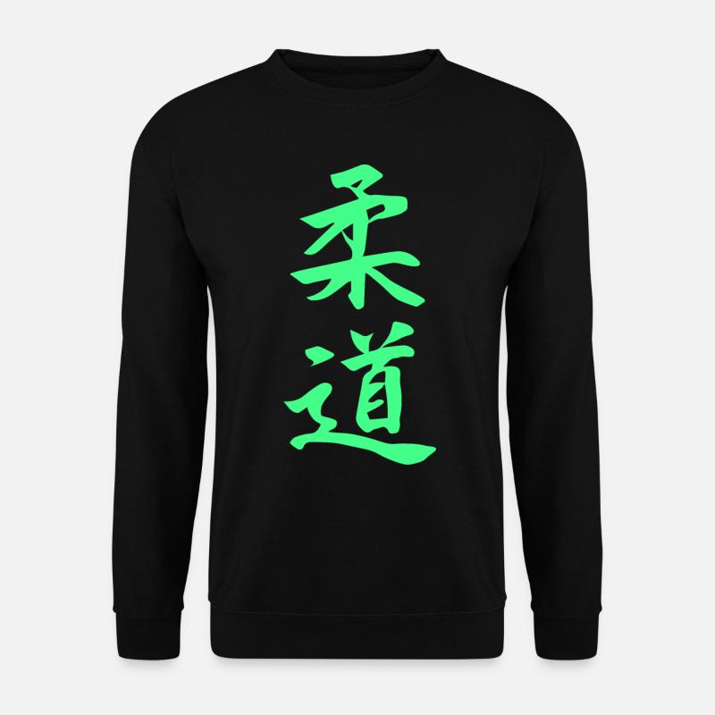 Kanji Judo en vert - Sweat-shirt Unisexe - noir