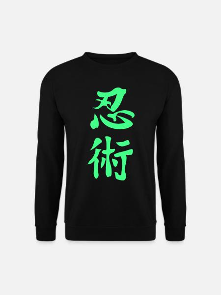 Ninjitsu Kanji en vert - Sweat-shirt Unisexe - noir