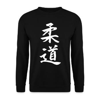 Judo Kanji, das coole Kampfsport Schriftzeichen - Unisex Pullover - Schwarz - Vorne - Alina (178cm) & Michal (187cm)