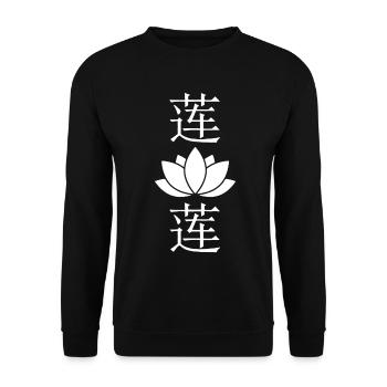 Fleur de lotus blanche - Sweat-shirt Unisexe - noir - Devant - Alina (178cm) & Michal (187cm)