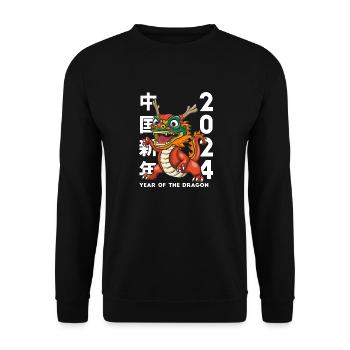 Chinesisches Neujahr Drache China Asian I Geschenk - Unisex Pullover - Schwarz - Vorne - Alina (178cm) & Michal (187cm)