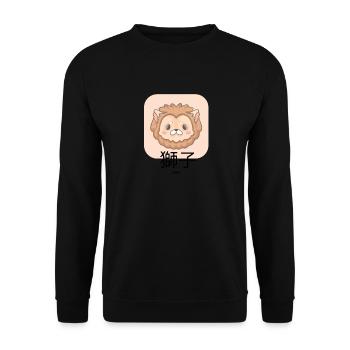 Lion Mignon - Sweat-shirt Unisexe - noir - Devant - Alina (178cm) & Michal (187cm)
