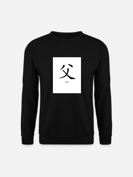 Vater - Unisex Pullover - Schwarz