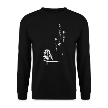 BONSAI - Japan - Unisex Sweatshirt - black - Front - Alina (178cm) & Michal (187cm)