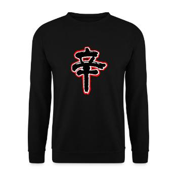 SPICY-Logo - Unisex Pullover - Schwarz - Vorne - Alina (178cm) & Michal (187cm)
