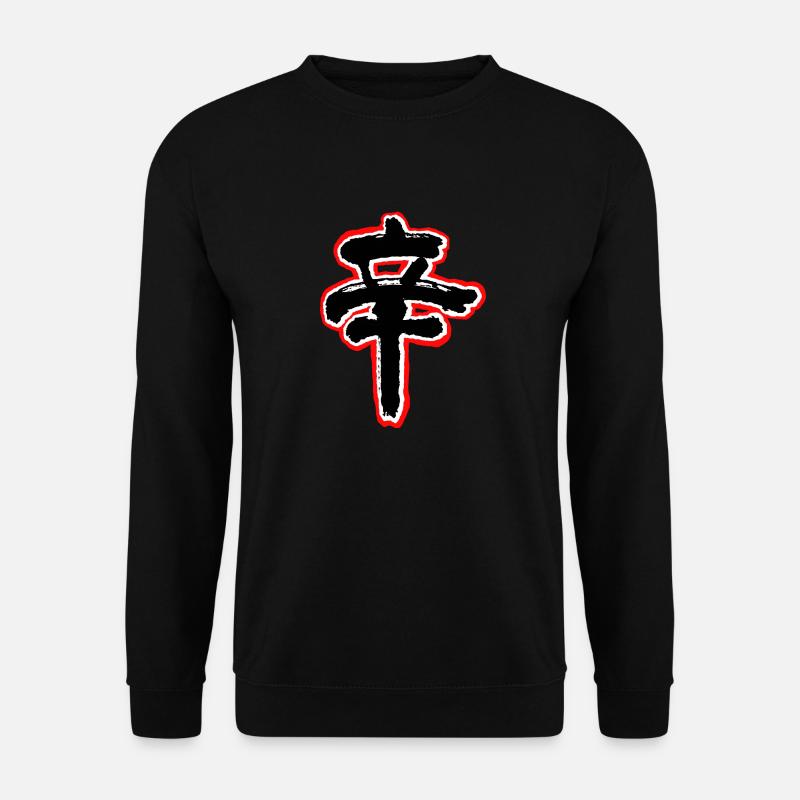 SPICY-Logo - Unisex Pullover - Schwarz