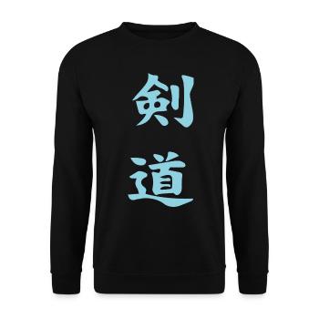 Kendo Kanji Design in blue - Unisex Sweatshirt - black - Front - Alina (178cm) & Michal (187cm)