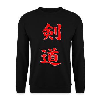 Kendo Kanji design in red - Unisex Sweatshirt - black - Front - Alina (178cm) & Michal (187cm)