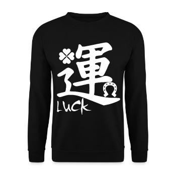 Das Wort Glück im Japanischen (weiß) - Unisex Pullover - Schwarz - Vorne - Alina (178cm) & Michal (187cm)