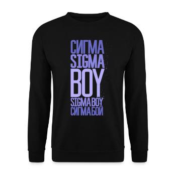 Sigma Boy - Viral song & TikTok trend inspired - Unisex Sweatshirt - black - Front - Alina (178cm) & Michal (187cm)