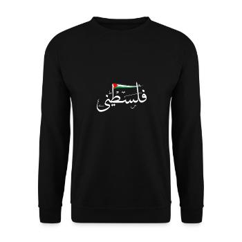 Palestine - Unisex Sweatshirt - black - Front - Alina (178cm) & Michal (187cm)