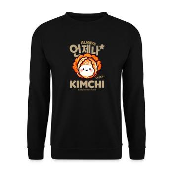 Always Kimchi – Art culinaire coréen - Sweat-shirt Unisexe - noir - Devant - Alina (178cm) & Michal (187cm)