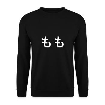Momo auf Japanisch - Unisex Pullover - Schwarz - Vorne - Alina (178cm) & Michal (187cm)