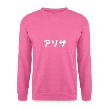 Alisa auf Japanisch - Unisex Pullover - Pink - Vorne