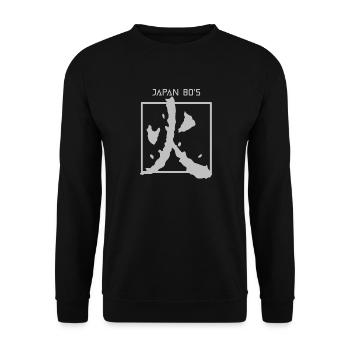 Japan 80's - Unisex Pullover - Schwarz - Vorne - Alina (178cm) & Michal (187cm)