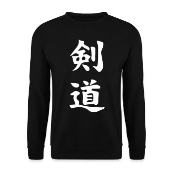 Kendo Kanji, the Way of the Sword - Unisex Sweatshirt - black - Front - Alina (178cm) & Michal (187cm)
