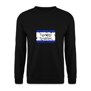 mg tymbaki - Unisex Pullover - Schwarz - Vorne - Alina (178cm) & Michal (187cm)