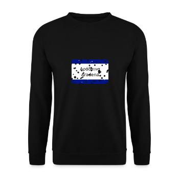 mg kriti ortsschild aradena - Unisex Pullover - Schwarz - Vorne - Alina (178cm) & Michal (187cm)
