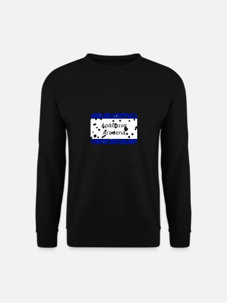 MG Kriti town sign Aradena - Unisex Sweatshirt - black