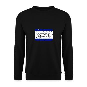 mg kriti ortsschild arkalochori - Unisex Pullover - Schwarz - Vorne - Alina (178cm) & Michal (187cm)